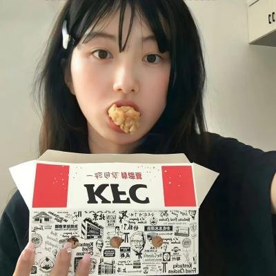 府上娶了个锦鲤新娘